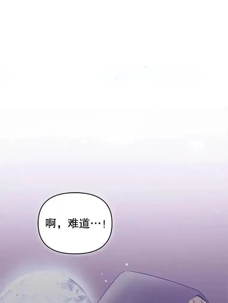 小说女主被男主捡回去当杀手漫画,54.访问杜布莱娜52图