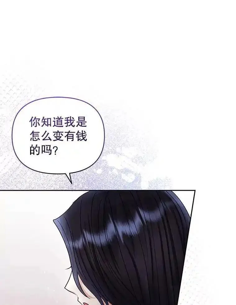 小说女主被男主捡回去当杀手漫画,54.访问杜布莱娜24图