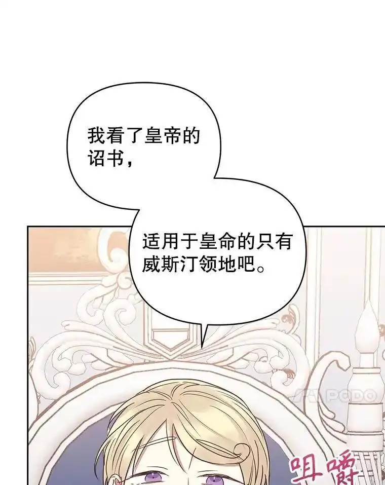 小说女主被男主捡回去当杀手漫画,54.访问杜布莱娜80图