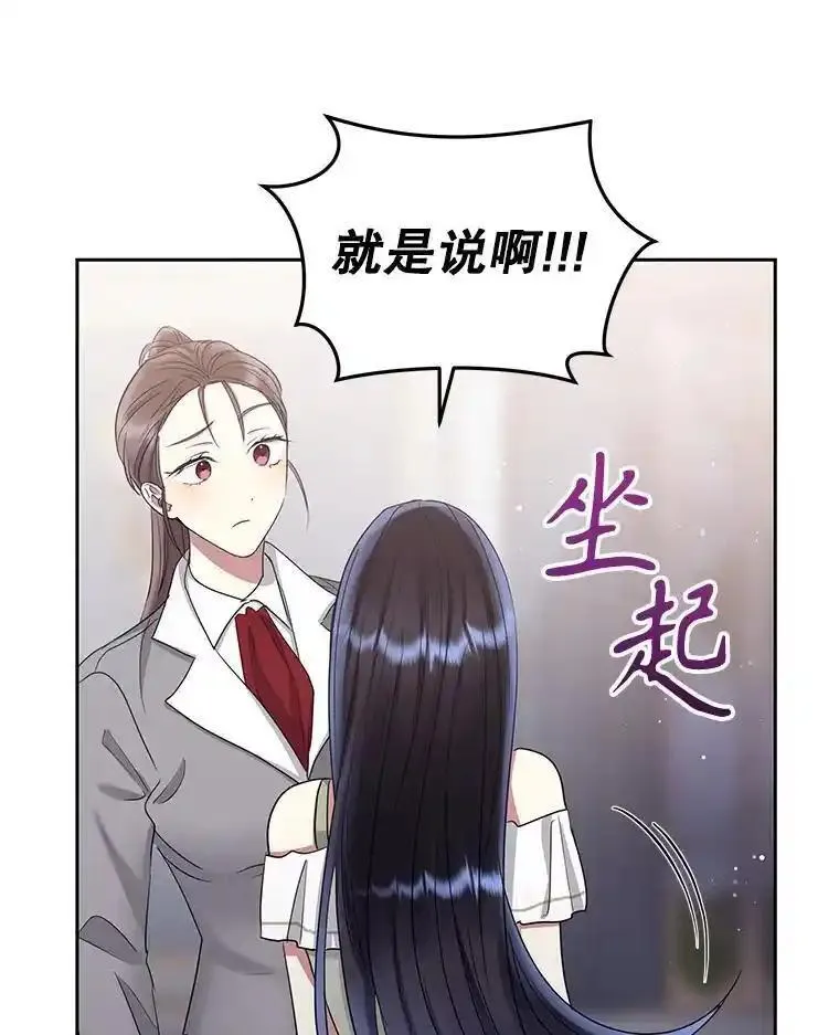 小说女主被男主捡回去当杀手漫画,54.访问杜布莱娜99图