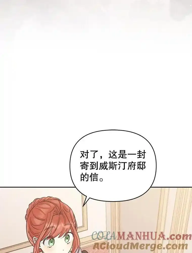 小说女主被男主捡回去当杀手漫画,54.访问杜布莱娜41图