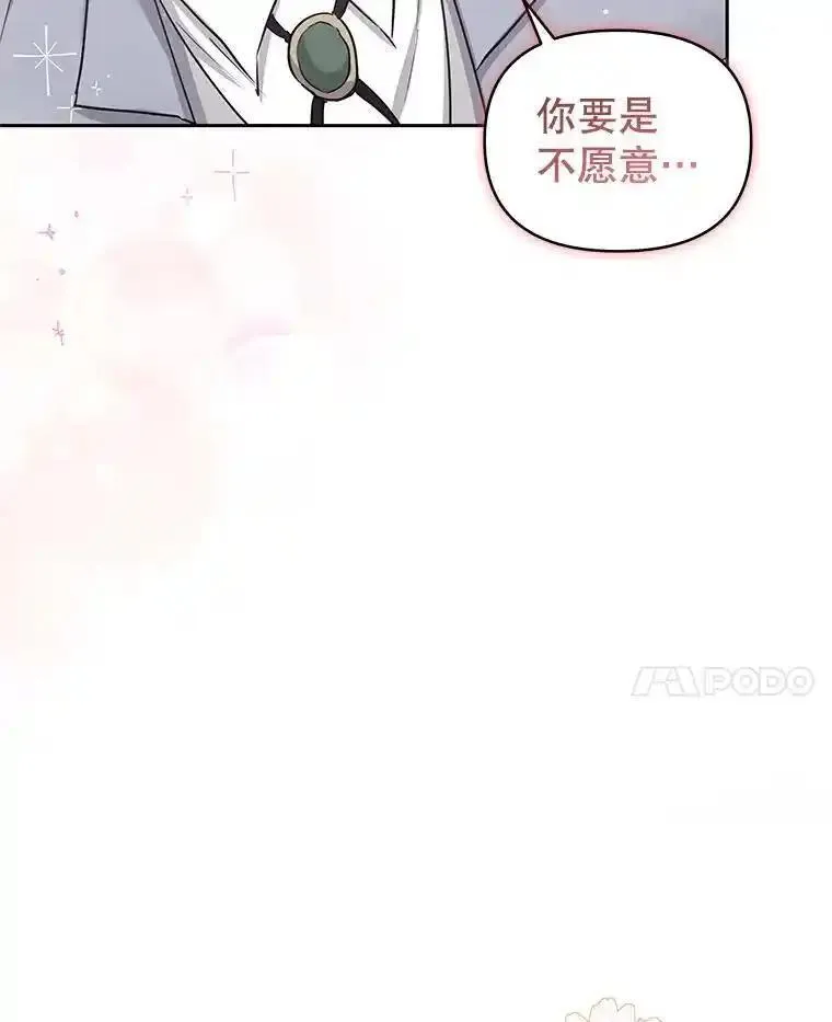 小说女主被男主捡回去当杀手漫画,56.提起诉讼吧79图