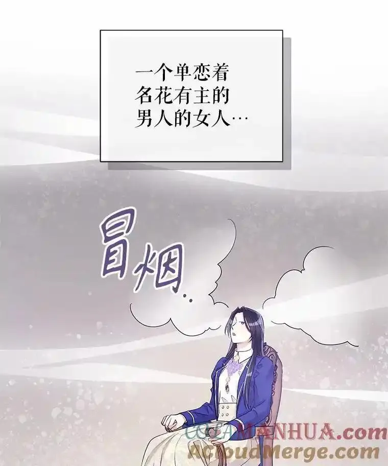 韩剧女主把男主捡回家漫画,56.提起诉讼吧33图