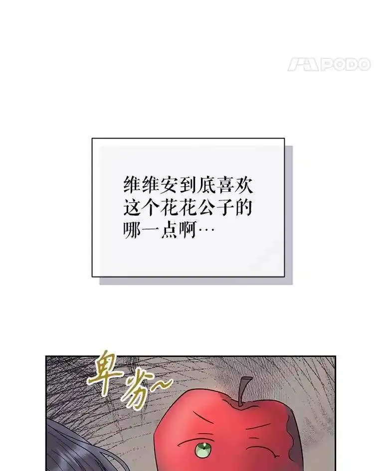 小说女主被男主捡回去当杀手漫画,56.提起诉讼吧83图