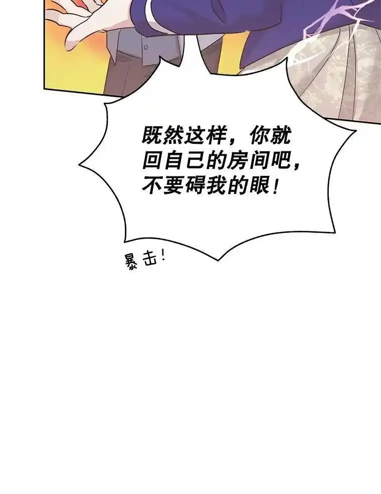 小说女主被男主捡回去当杀手漫画,56.提起诉讼吧47图