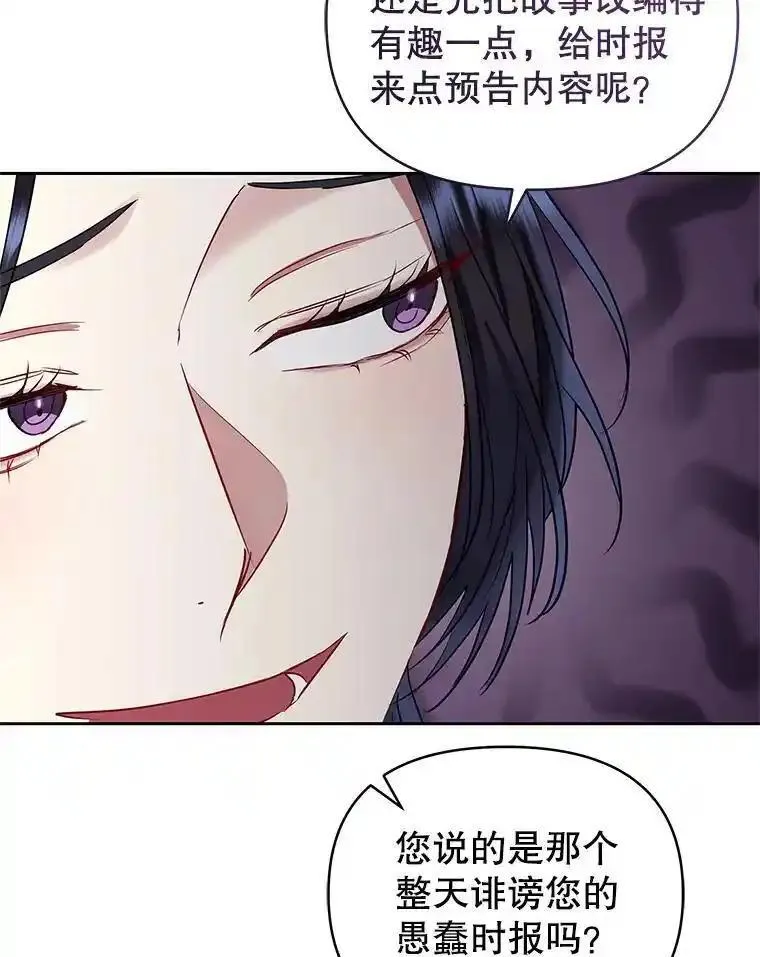 小说女主被男主捡回去当杀手漫画,56.提起诉讼吧99图