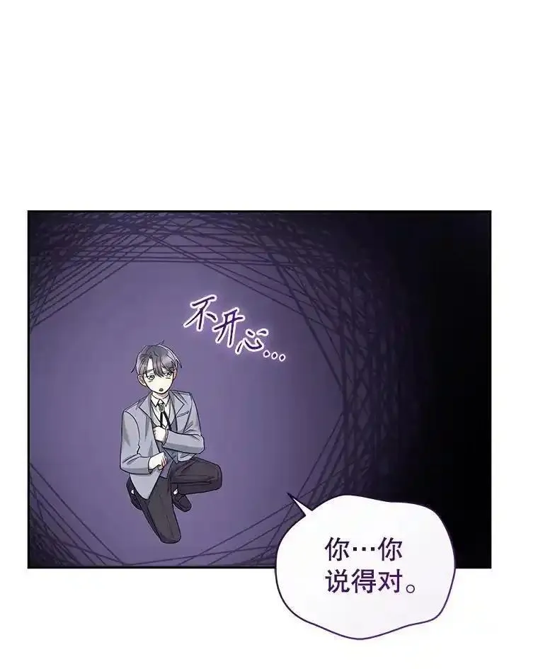 韩剧女主把男主捡回家漫画,56.提起诉讼吧87图