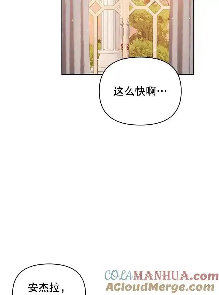 韩剧女主把男主捡回家漫画,56.提起诉讼吧65图