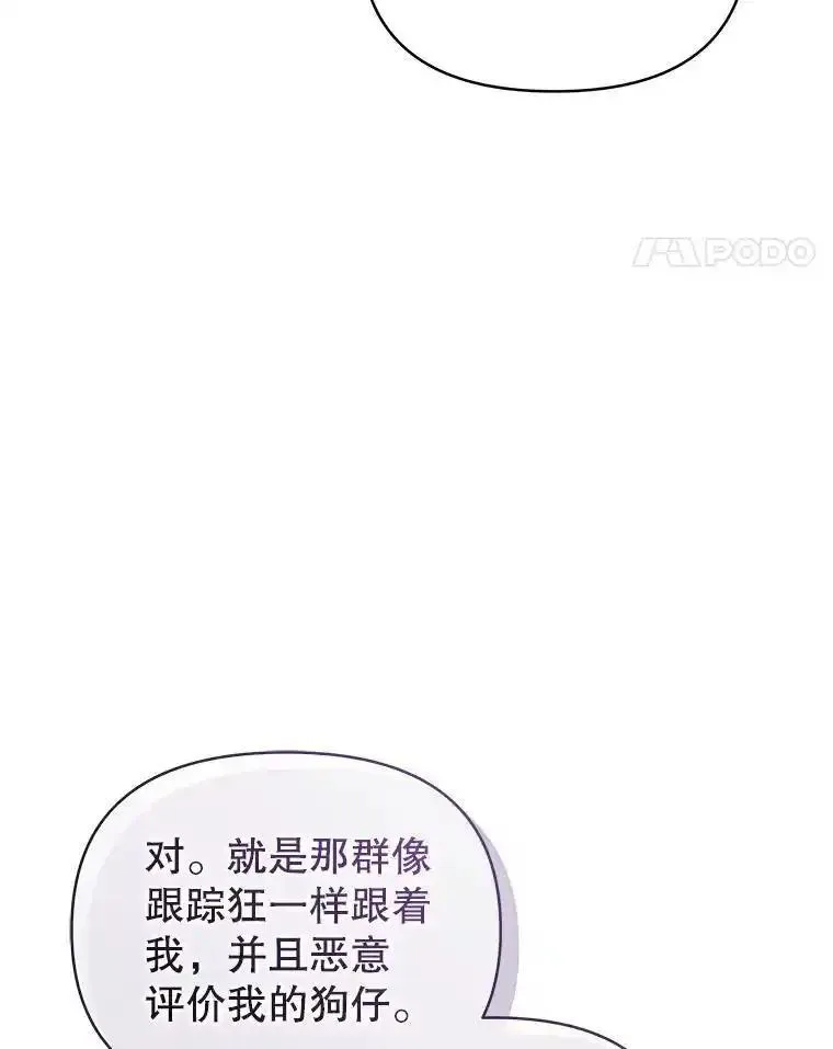 小说女主被男主捡回去当杀手漫画,56.提起诉讼吧100图