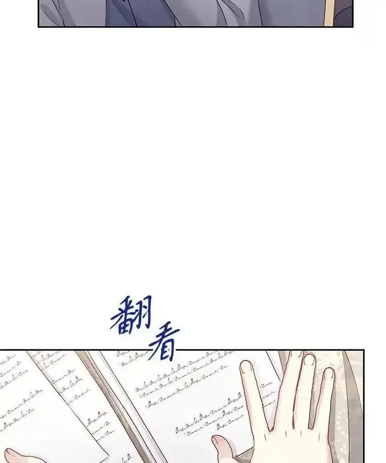 小说女主被男主捡回去当杀手漫画,56.提起诉讼吧60图