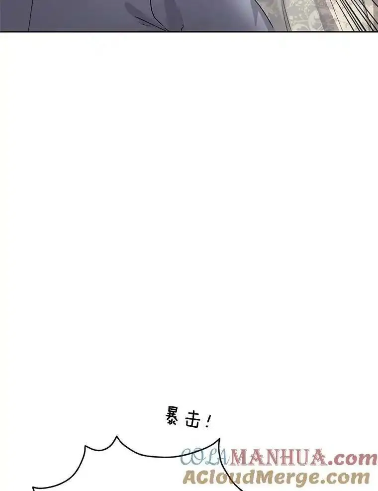 小说女主被男主捡回去当杀手漫画,56.提起诉讼吧45图