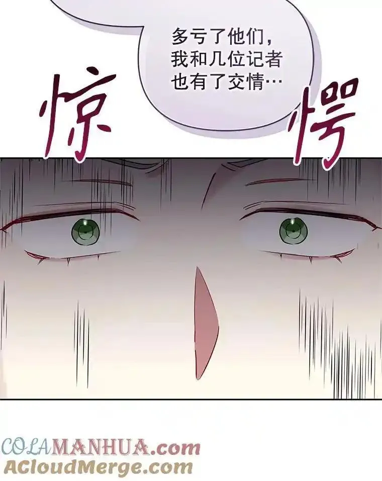 小说女主被男主捡回去当杀手漫画,56.提起诉讼吧101图