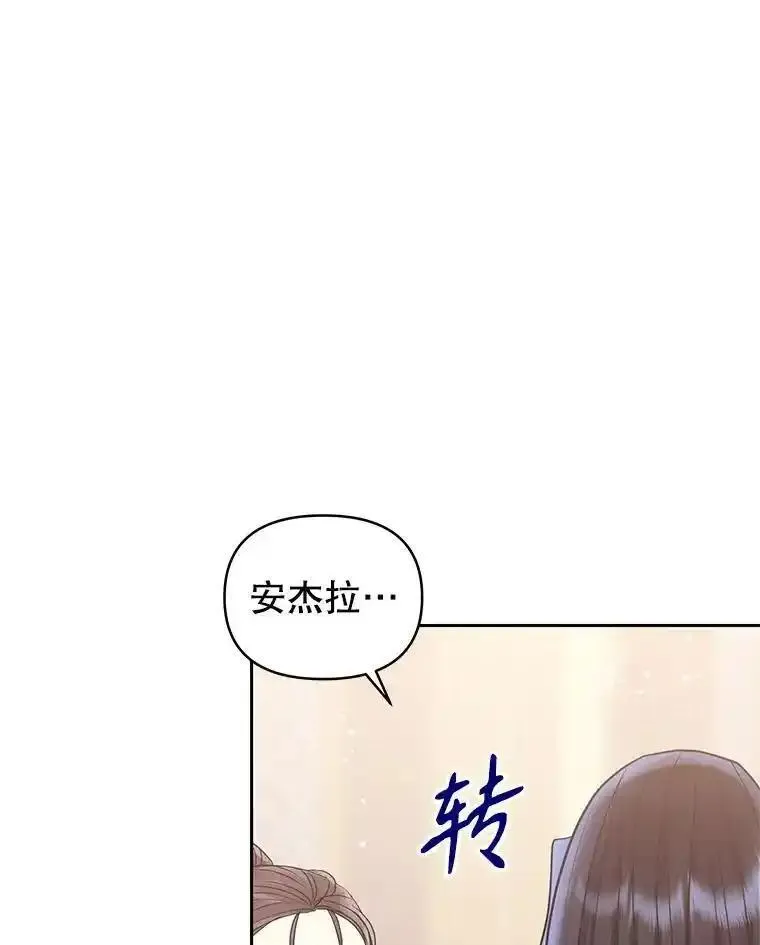 恶女把男主捡回家漫画,56.提起诉讼吧88图