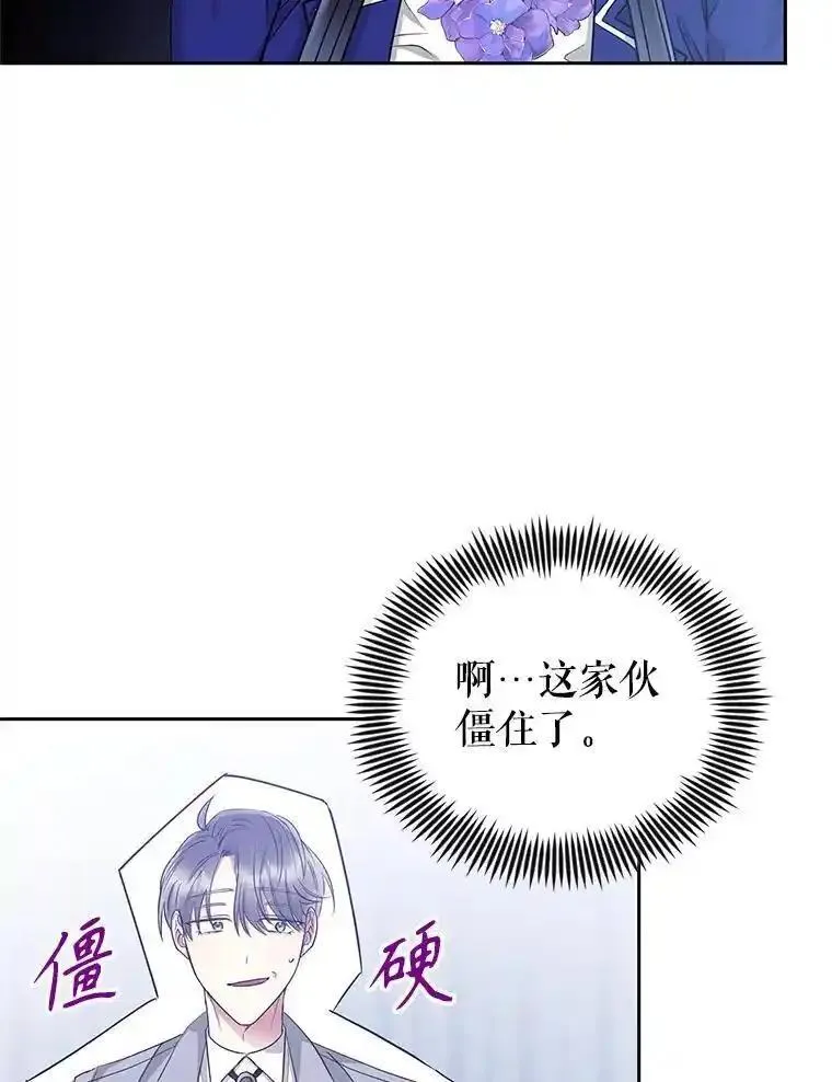 小说女主被男主捡回去当杀手漫画,56.提起诉讼吧28图