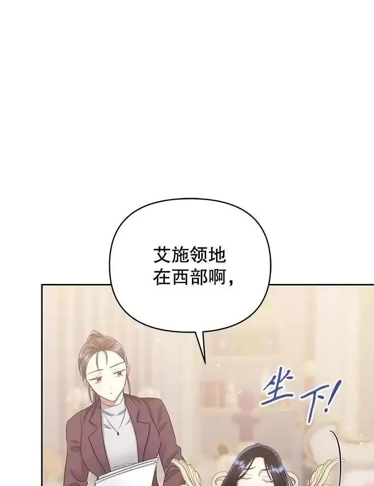 小说女主被男主捡回去当杀手漫画,56.提起诉讼吧51图