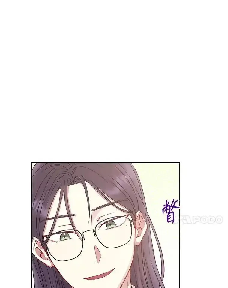 恶女把男主捡回家漫画,57.跟她订婚吧88图