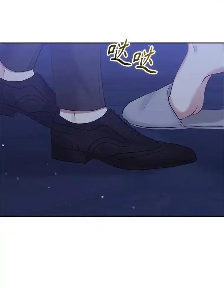 小说女主被男主捡回去当杀手漫画,59.突然出现87图