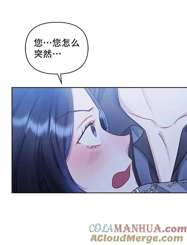 小说女主被男主捡回去当杀手漫画,60.请等着我81图