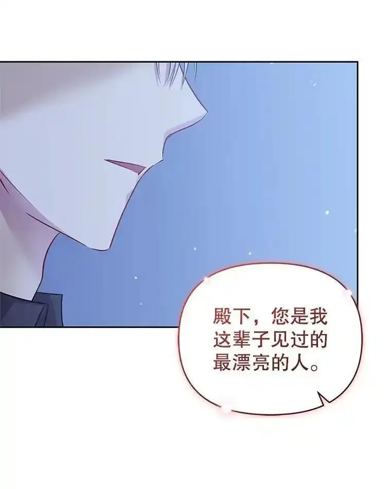 小说女主被男主捡回去当杀手漫画,60.请等着我71图