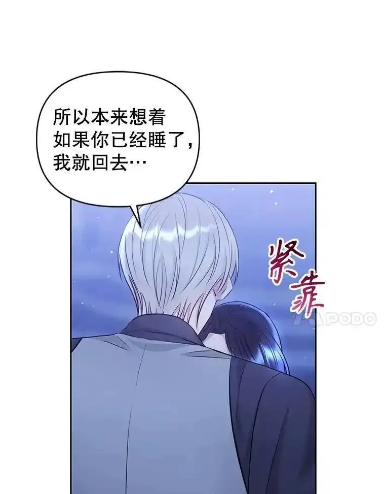 小说女主被男主捡回去当杀手漫画,60.请等着我7图