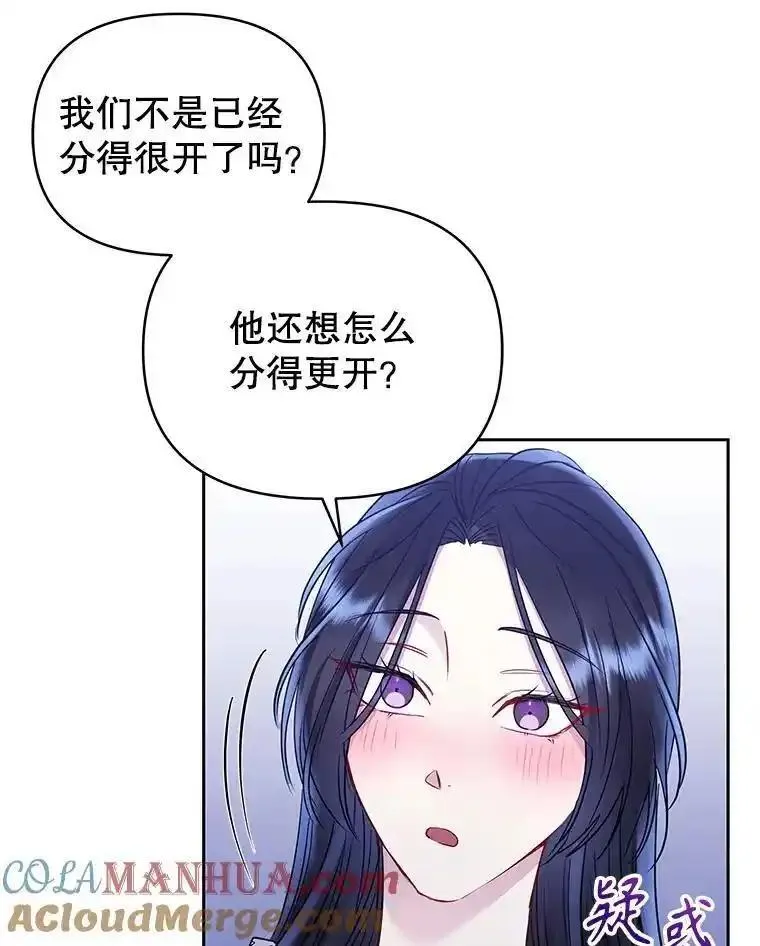 韩剧女主把男主捡回家漫画,60.请等着我53图