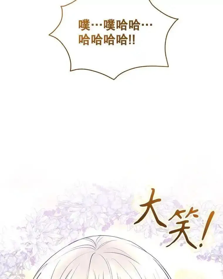 小说女主被男主捡回去当杀手漫画,60.请等着我28图