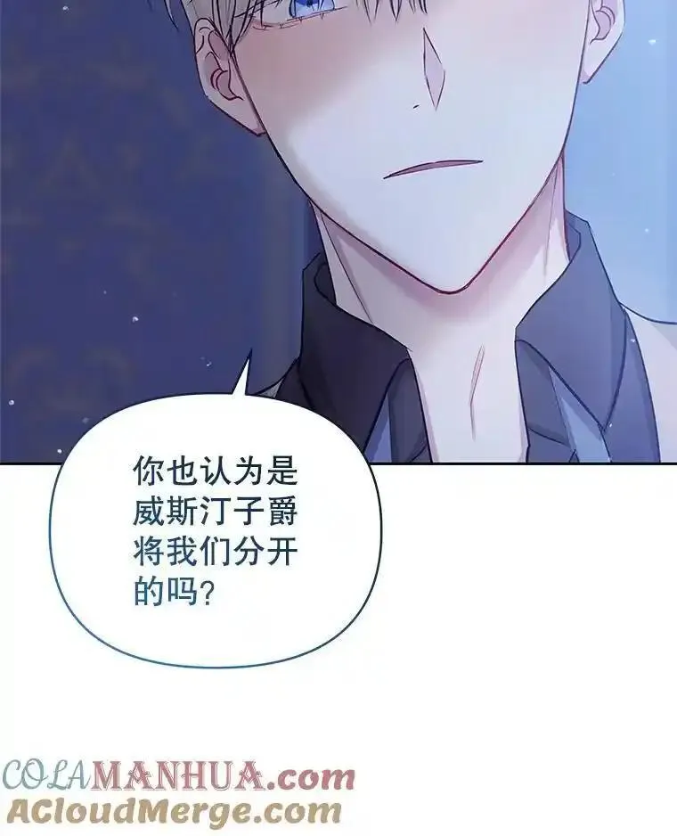 小说女主被男主捡回去当杀手漫画,60.请等着我61图