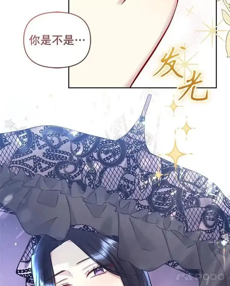 小说女主被男主捡回去当杀手漫画,61.我喜欢您119图