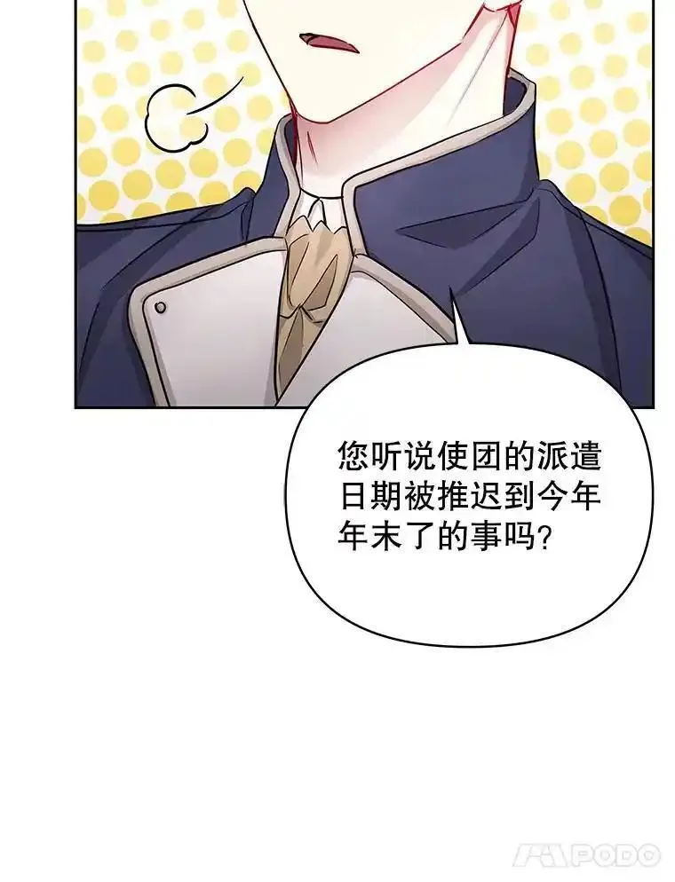 小说女主被男主捡回去当杀手漫画,61.我喜欢您42图