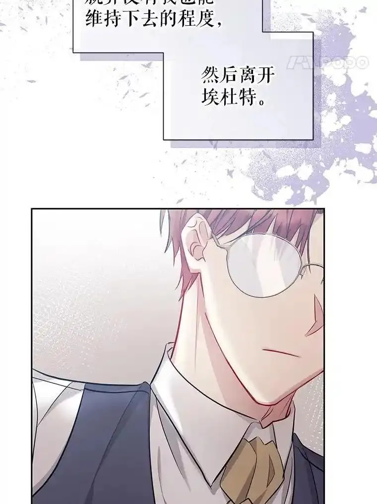 小说女主被男主捡回去当杀手漫画,61.我喜欢您72图