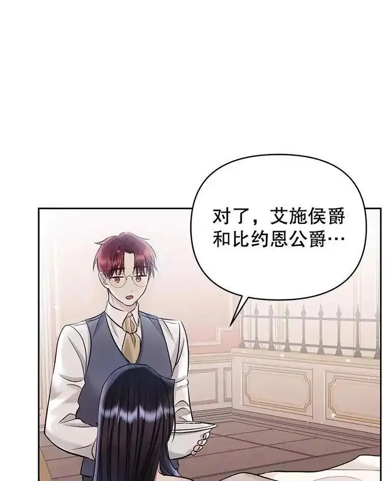 小说女主被男主捡回去当杀手漫画,61.我喜欢您60图