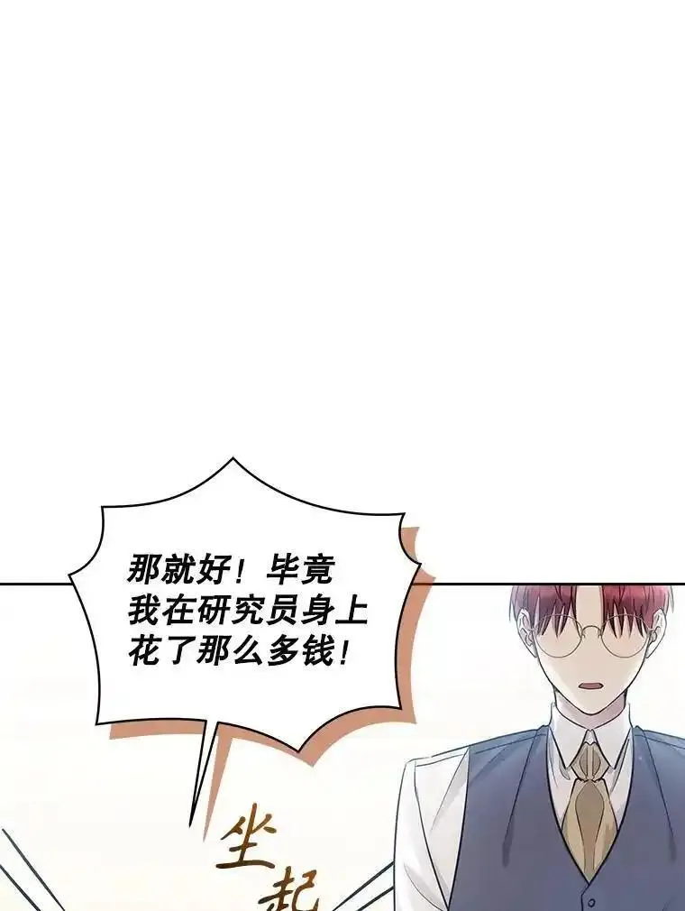 小说女主被男主捡回去当杀手漫画,61.我喜欢您87图