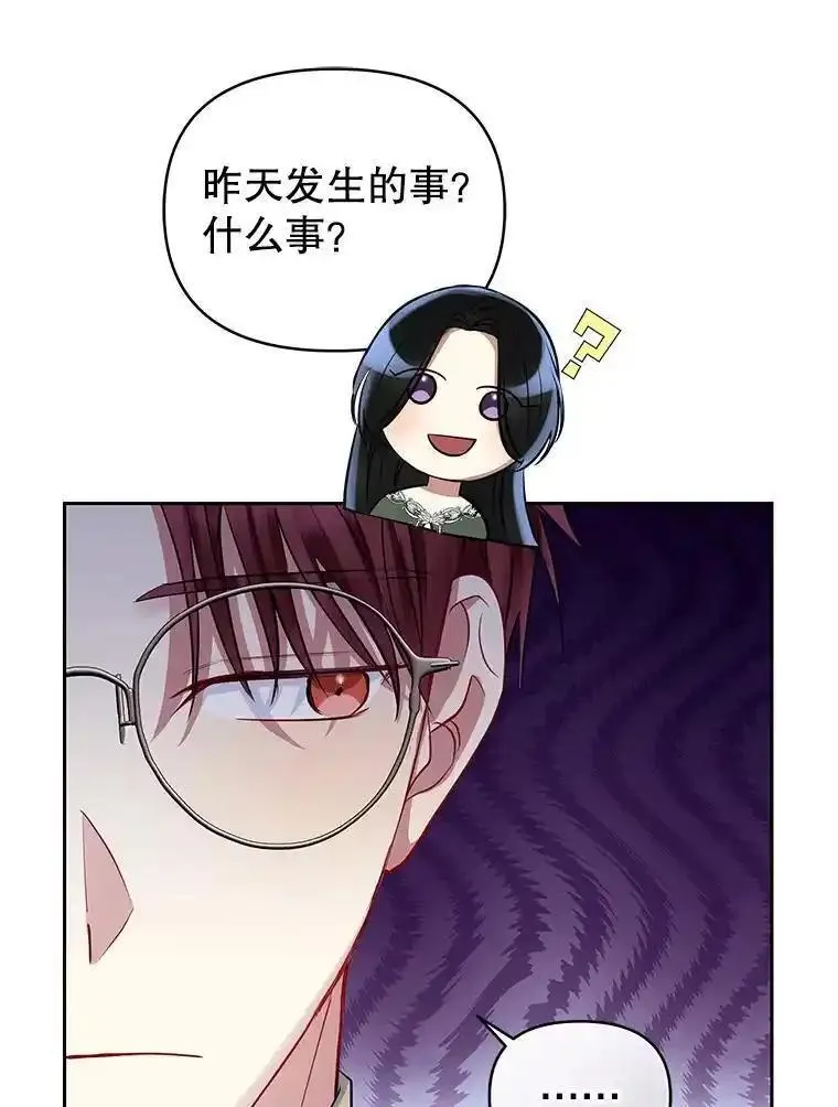 小说女主被男主捡回去当杀手漫画,61.我喜欢您19图