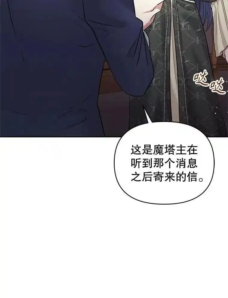 小说女主被男主捡回去当杀手漫画,61.我喜欢您44图