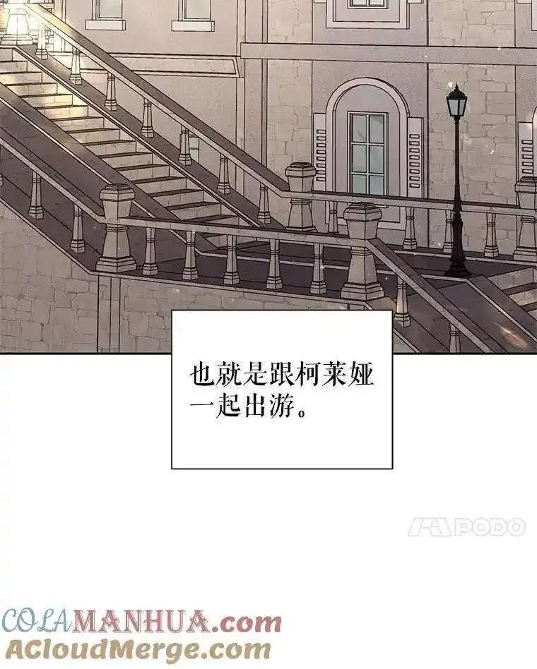 小说女主被男主捡回去当杀手漫画,61.我喜欢您101图