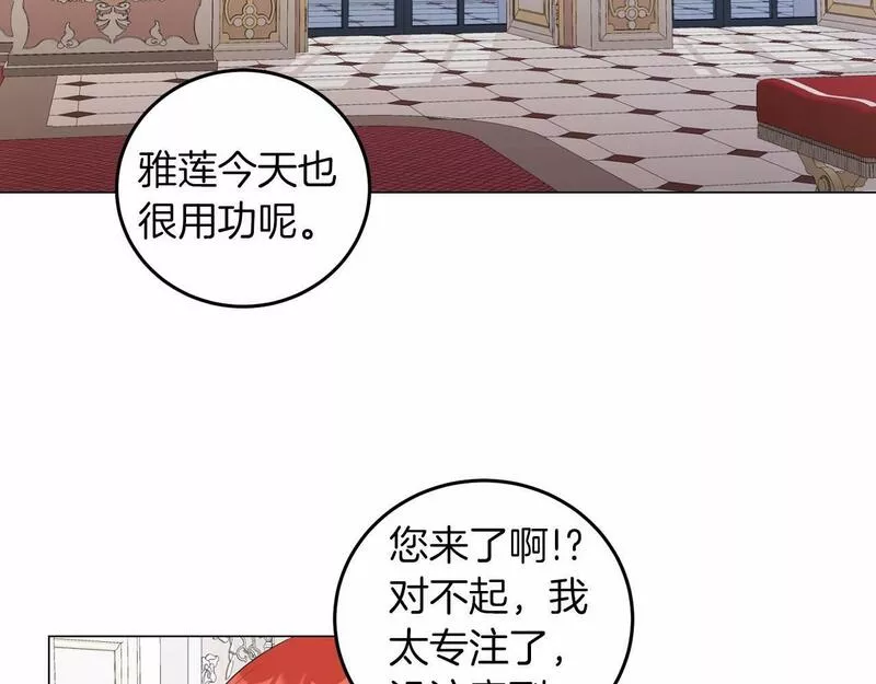 她远离竹马的理由漫画,第49话 磨炼102图