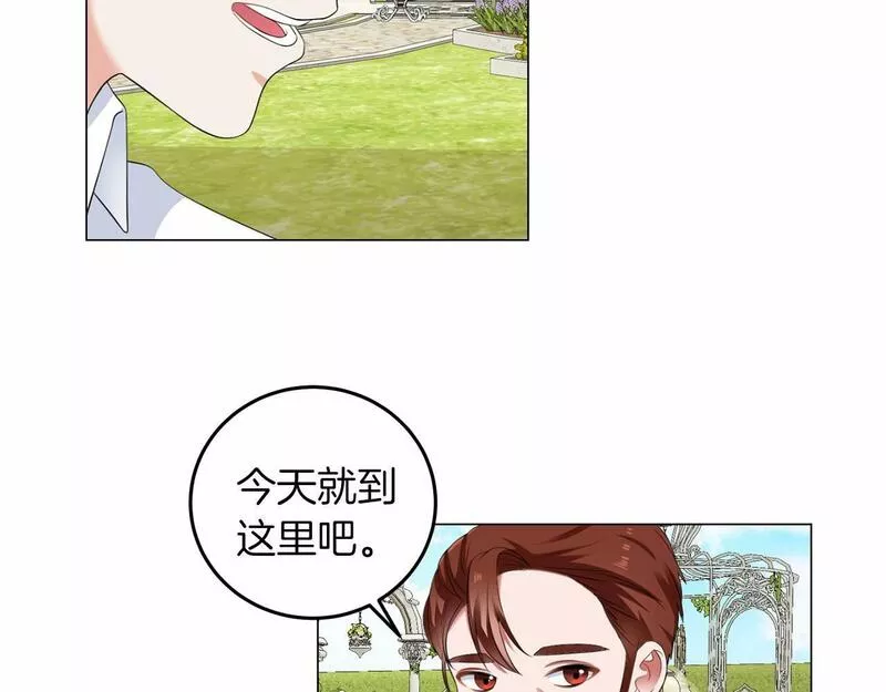 她远离竹马的理由漫画,第49话 磨炼64图