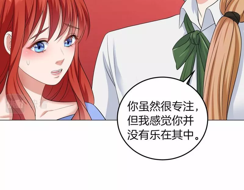 她远离竹马的理由漫画,第49话 磨炼112图