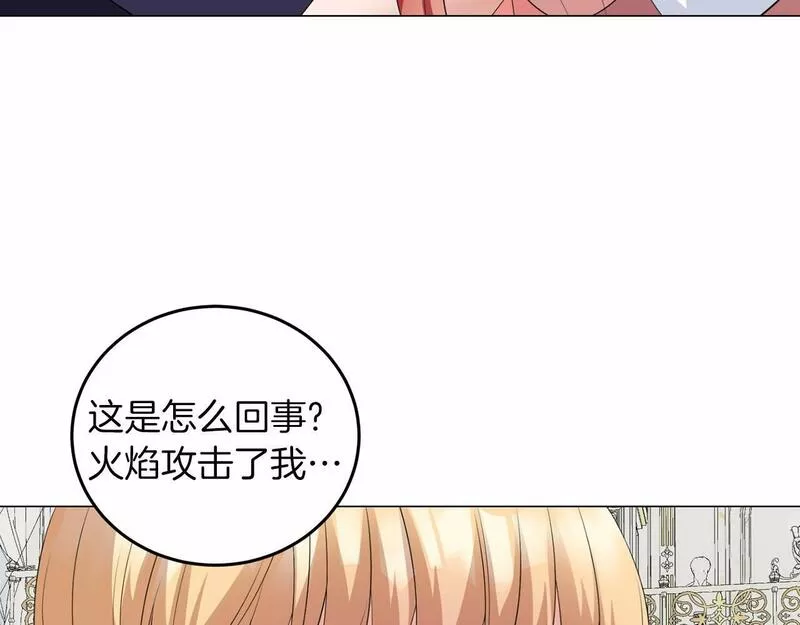 她远离竹马的理由漫画,第49话 磨炼39图