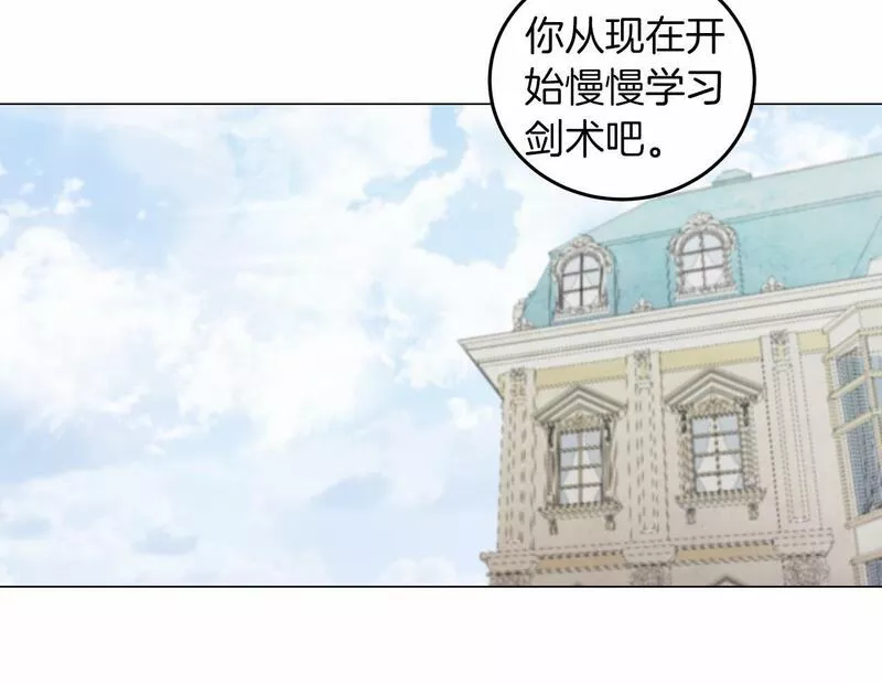 她远离竹马的理由漫画,第49话 磨炼56图