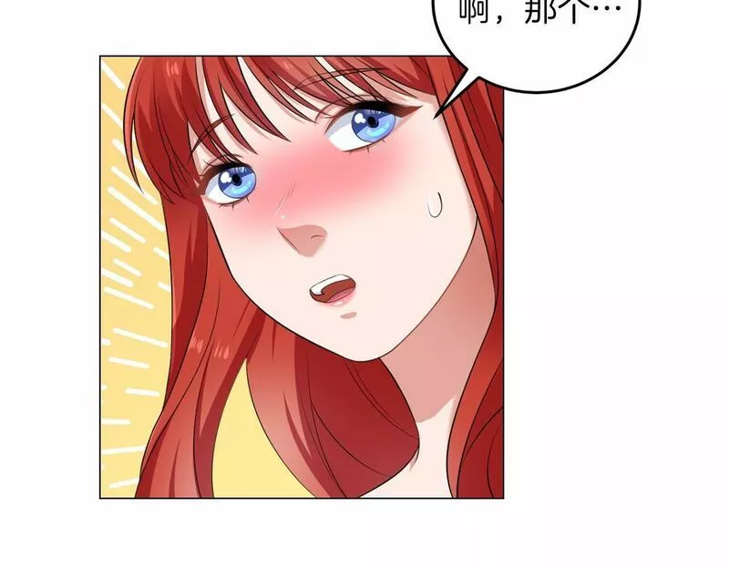 她远离竹马的理由漫画,第49话 磨炼109图