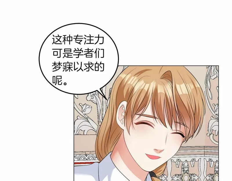 她远离竹马的理由漫画,第49话 磨炼104图