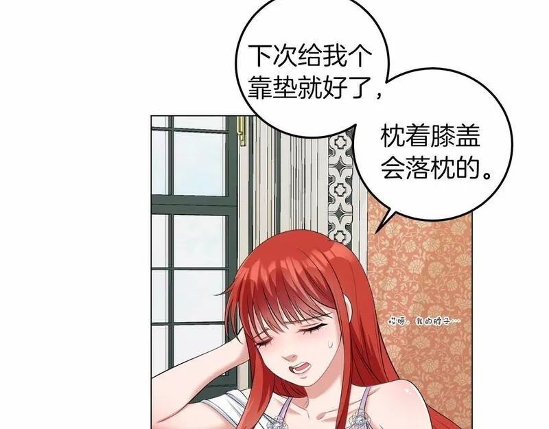 她远离竹马的理由漫画,第49话 磨炼86图