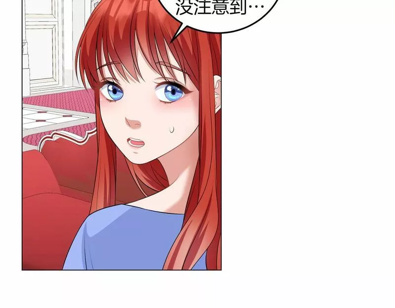 她远离竹马的理由漫画,第49话 磨炼103图