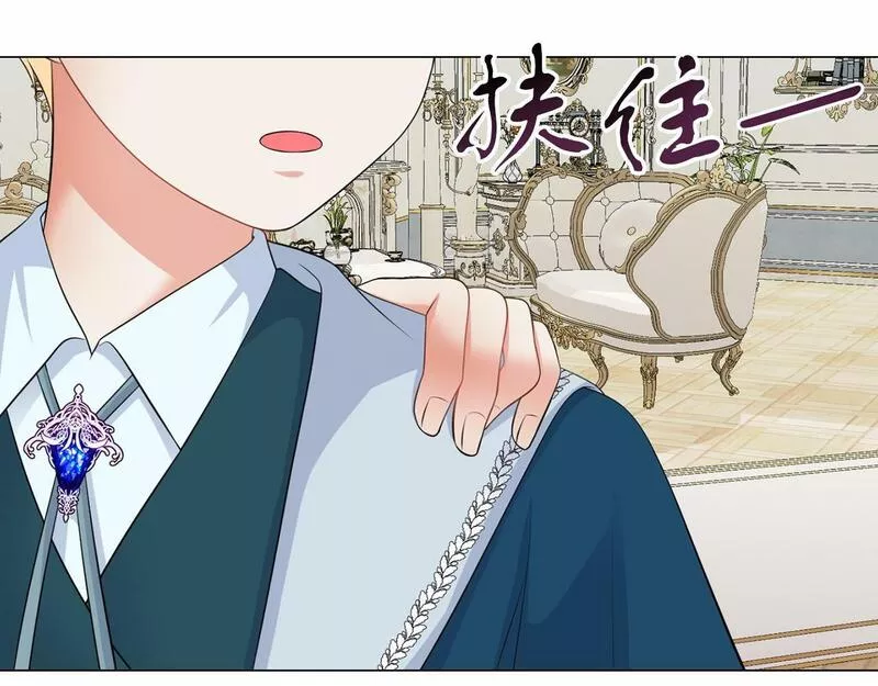 她远离竹马的理由漫画,第49话 磨炼20图