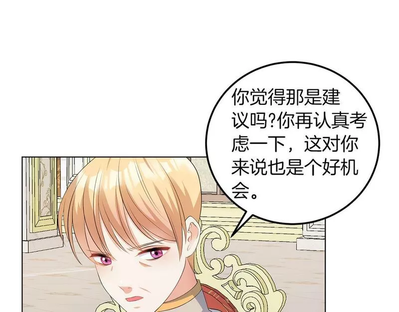 她远离竹马的理由漫画,第51话 为时已晚77图