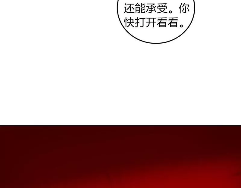 她远离竹马的理由漫画,第51话 为时已晚18图