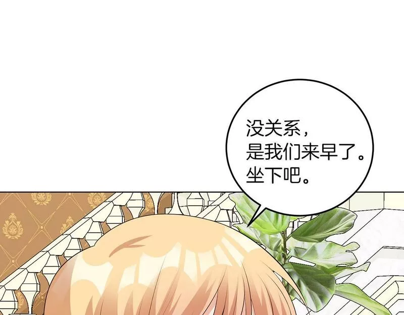 她远离竹马的理由漫画,第51话 为时已晚40图