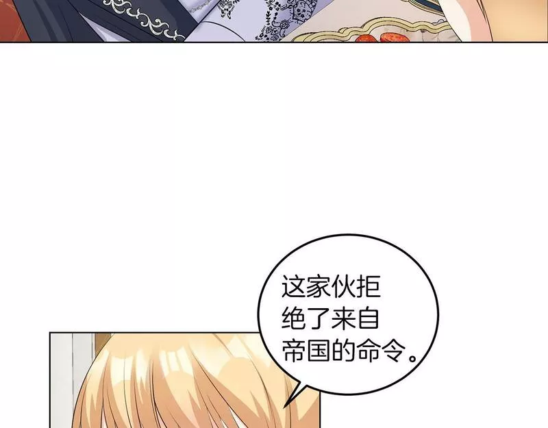 她远离竹马的理由漫画,第51话 为时已晚82图