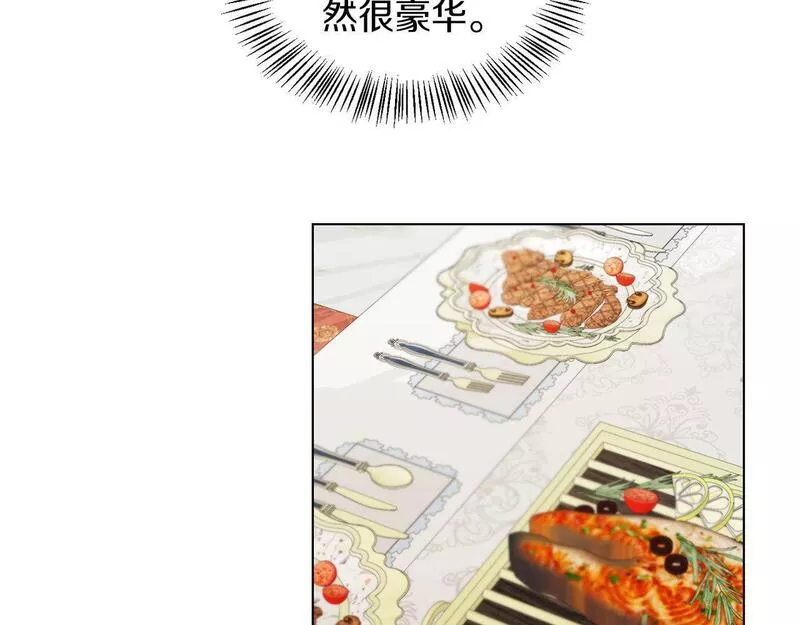 她远离竹马的理由漫画,第51话 为时已晚61图